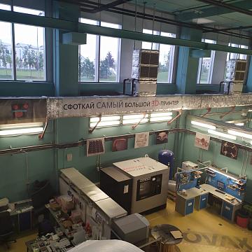 Экскурсия в "Сколково"